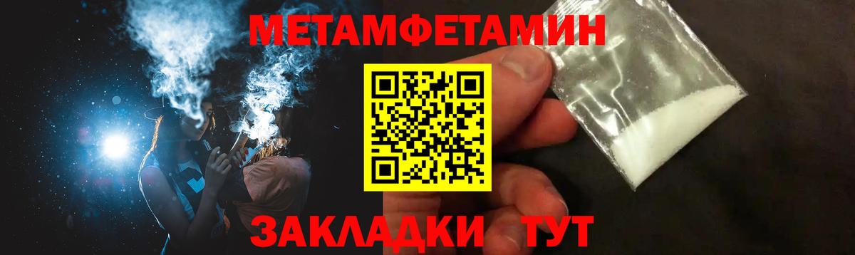 АМФ  Вход с VPN  Златоуст  АМФЕТАМИН Premium 