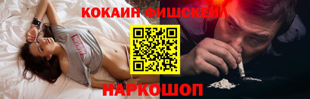 Кокаин Колумбийский  Вход с VPN  Cocaine 97%  где найти наркотики  Златоуст 