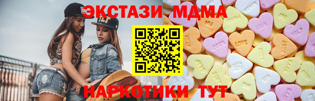 Ecstasy  Вход с VPN  Златоуст  ЭКСТАЗИ Philipp Plein  Ecstasy TESLA 