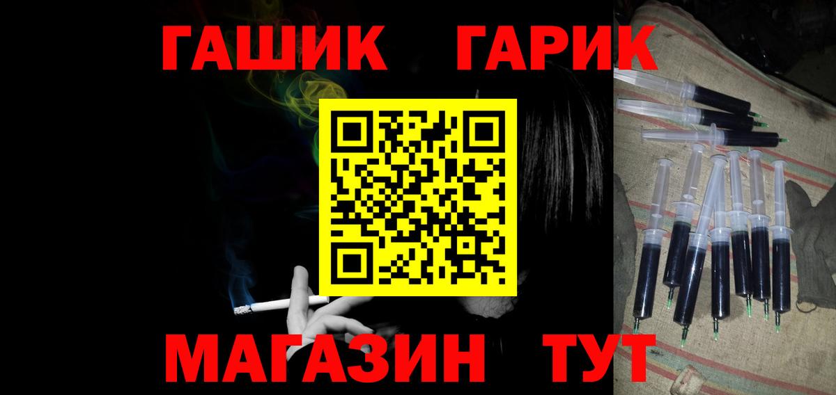 Гашиш индика сатива  Вход с VPN  Гашиш Premium  ГАШИШ  Златоуст 