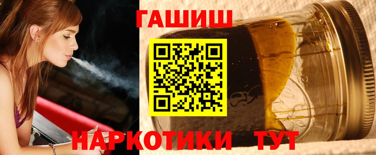 ГАШ Premium Златоуст