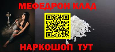 каннабис Лесосибирск