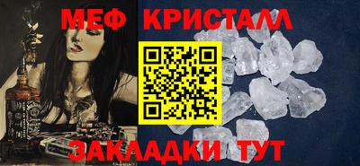 спиды Ликино-Дулёво