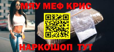 каннабис Лесосибирск