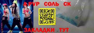 спиды Ликино-Дулёво
