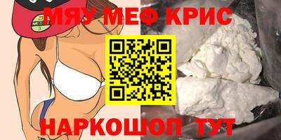 спиды Ликино-Дулёво