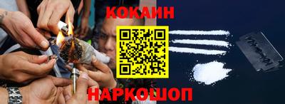 спиды Ликино-Дулёво