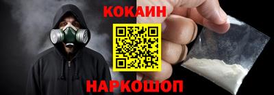 спиды Ликино-Дулёво