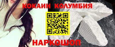 каннабис Лесосибирск