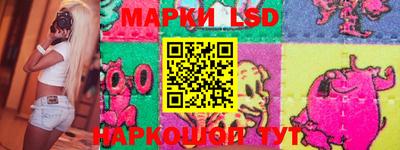 каннабис Лесосибирск