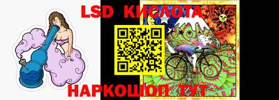 каннабис Лесосибирск