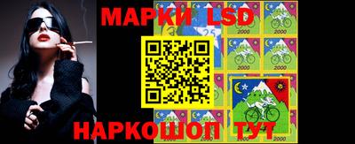 спиды Ликино-Дулёво