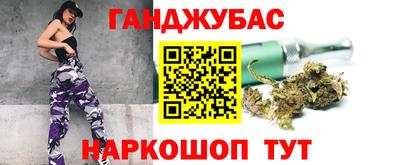 спиды Ликино-Дулёво