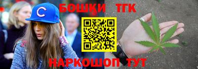 каннабис Лесосибирск