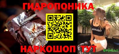 каннабис Лесосибирск