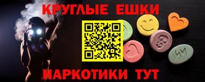спиды Ликино-Дулёво
