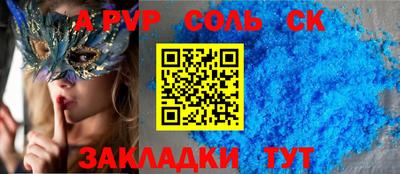 спиды Ликино-Дулёво