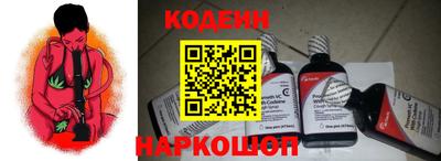 каннабис Лесосибирск