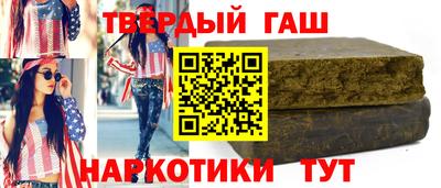каннабис Лесосибирск