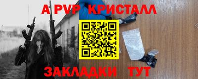 спиды Ликино-Дулёво