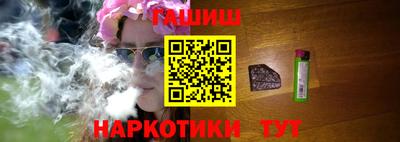 каннабис Лесосибирск