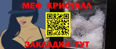 каннабис Лесосибирск