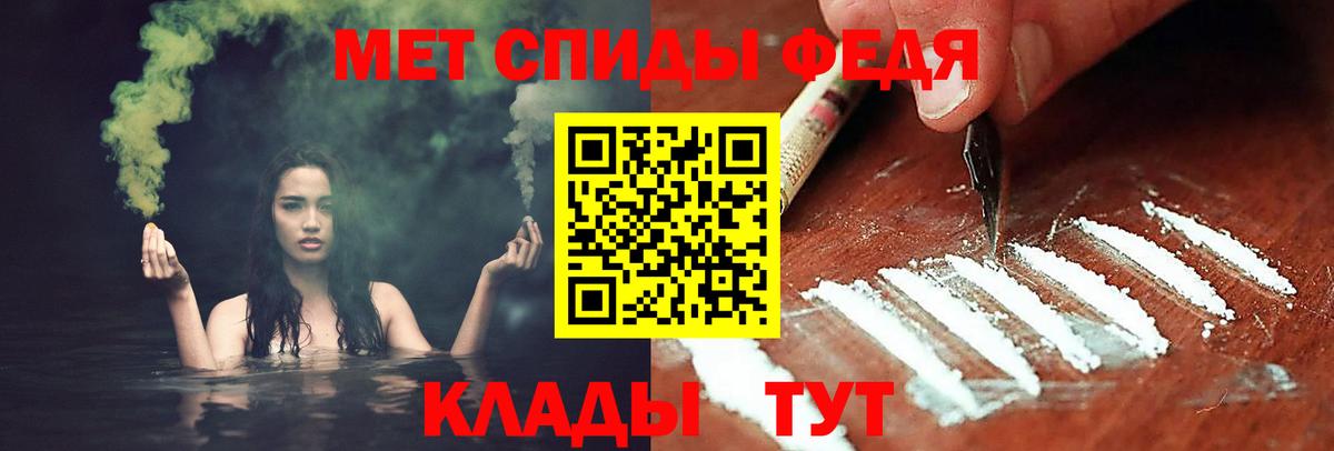 Златоуст  Метамфетамин Methamphetamine  Вход с VPN  Метамфетамин Methamphetamine 