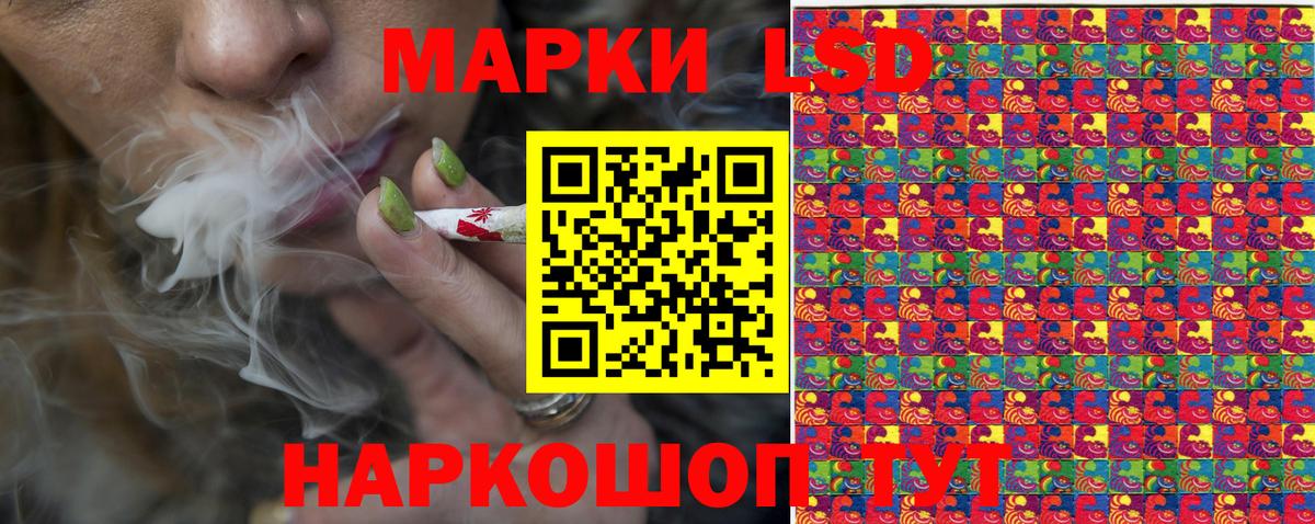 Марки N-bome 1,5мг Златоуст