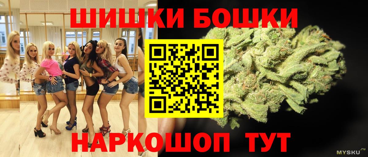 Марихуана Amnesia  Вход с VPN  Златоуст  МАРИХУАНА OG Kush  Каннабис планчик 